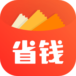 省钱快报v2.10.50