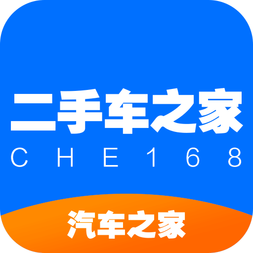 二手车之家v7.6.3