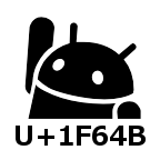 Unicode字符( Pad版)