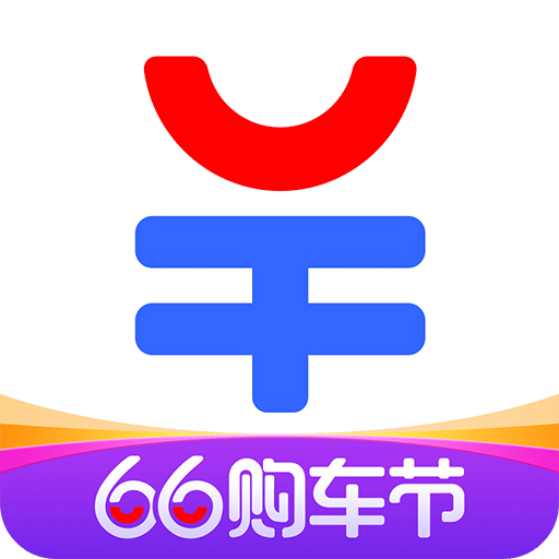 汽车报价大全v9.6.1