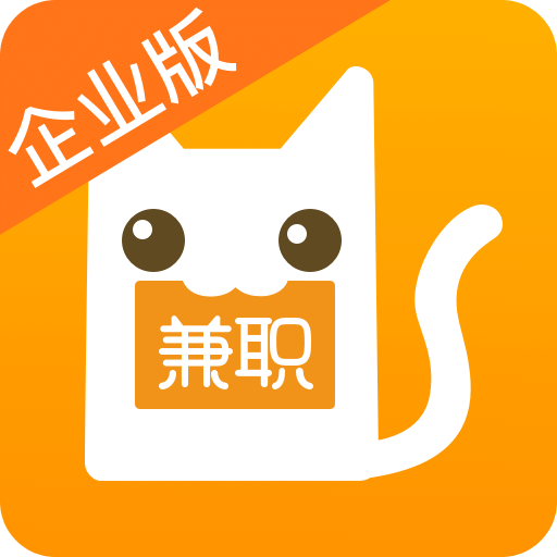 兼职猫招聘版v3.0.0