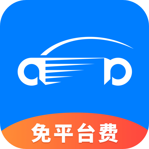 阿尔法顺风车