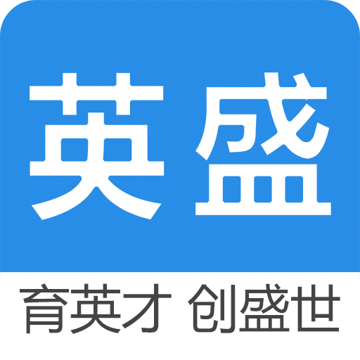 英盛大学v3.2.5