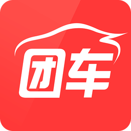 团车v3.5.0