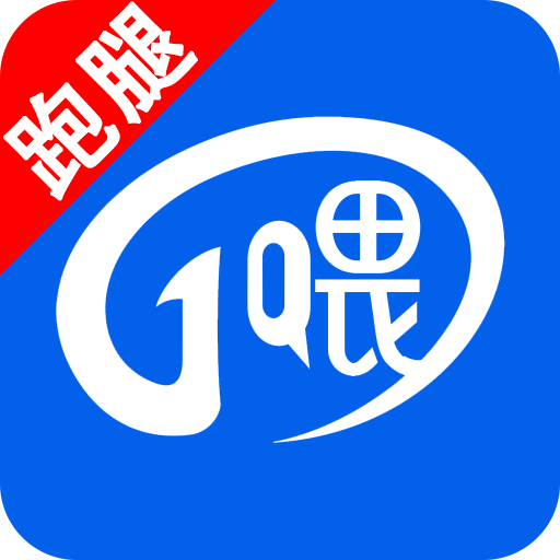 一喂跑腿v5.9.0