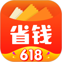 省钱快报v2.10.70