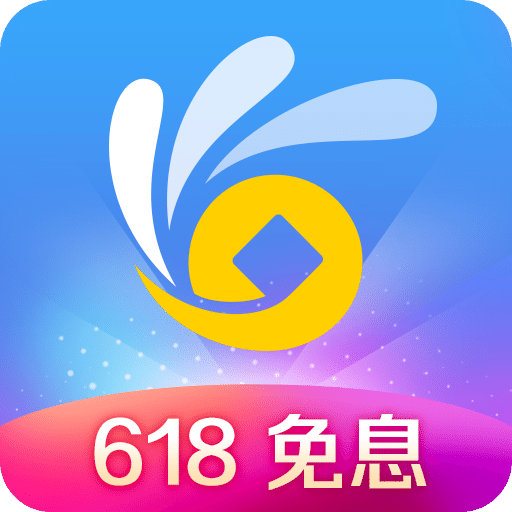 安逸花v3.2.6