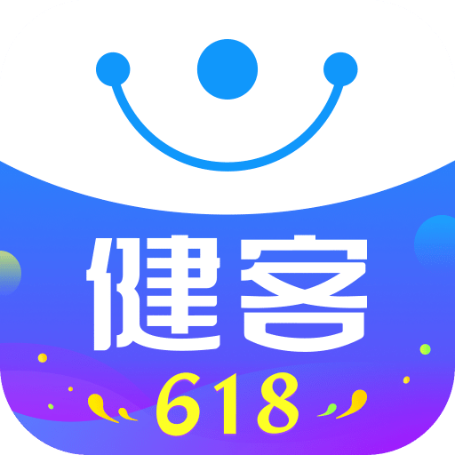 健客网上药店v4.8.2