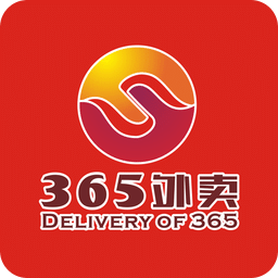 365外卖