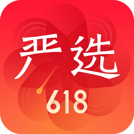 网易严选v4.5.6