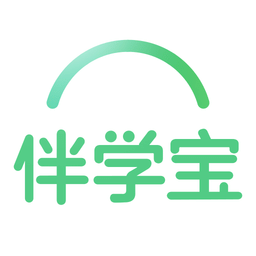 伴学宝