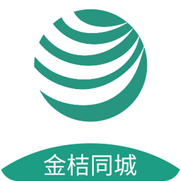 金桔同城