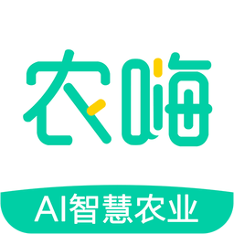 农嗨