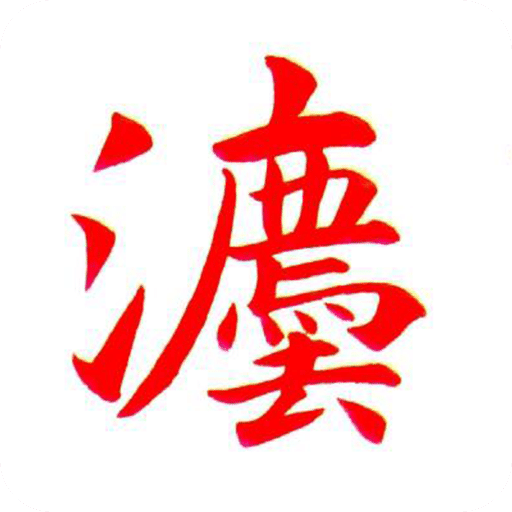 法考重点天天听