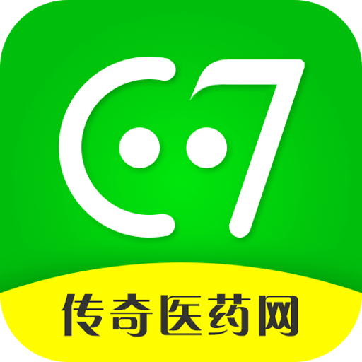 传奇医药v1.2.5.2