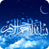 Beautiful Nasheed Offline + Ringtones