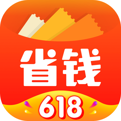 省钱快报v2.10.80