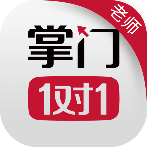 掌门好老师v3.6.0