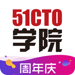 51CTO学院v3.7.1