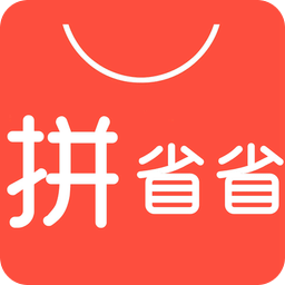 拼省省