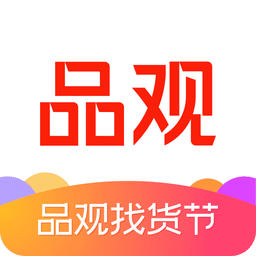 品观v1.2.33