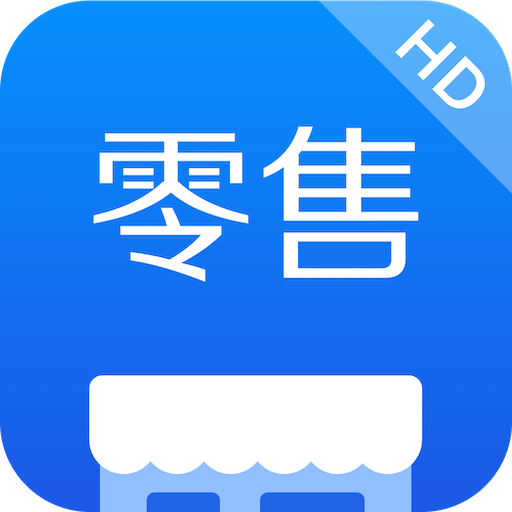 有赞零售HDv5.7.1