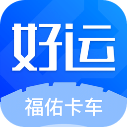 福佑好运v4.0.1