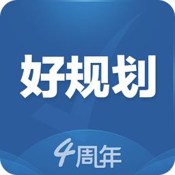 好规划理财v4.5.6