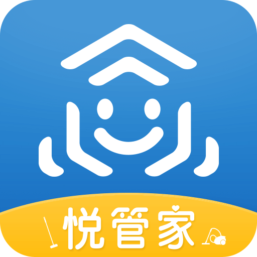 悦管家v4.0.1