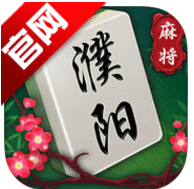 莱玩濮阳麻将