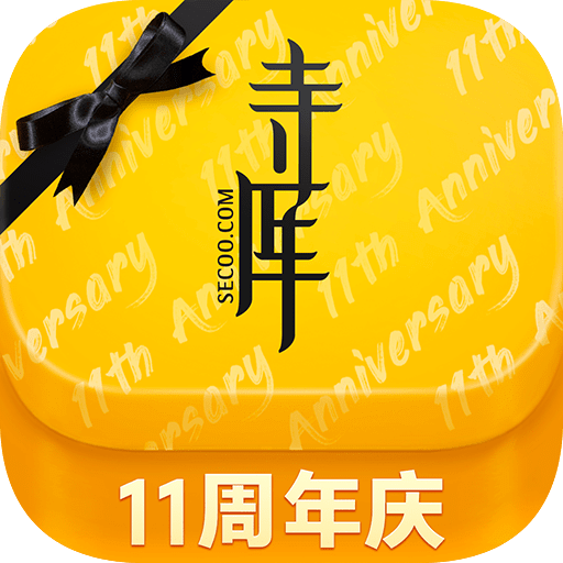 寺库奢侈品v7.7.2