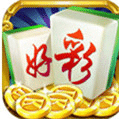 广东好彩麻将