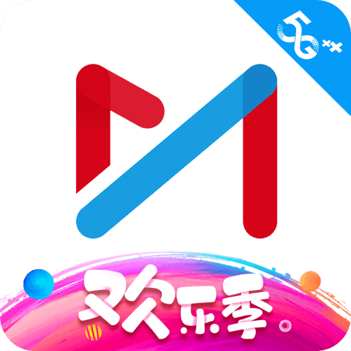 咪咕视频v5.6.2.00