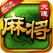 乐达大连麻将