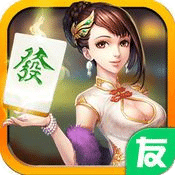 圈友防城港麻将