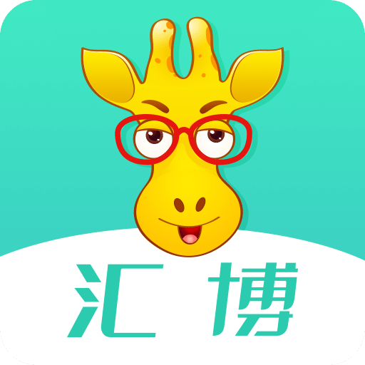 汇博人才网v4.3.9