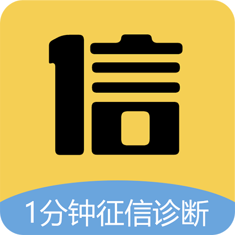 来查贝信用v1.1.8