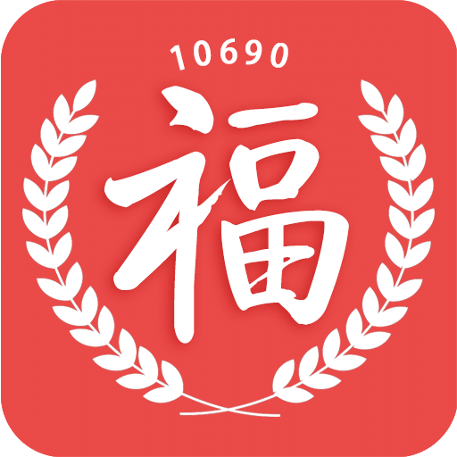 祝福语大全v1.0.0