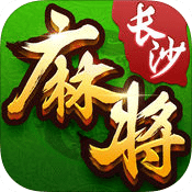 qq湖南麻将