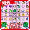 NEW ONET ANIMAL