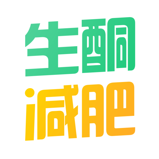 生酮减肥v2.3.1