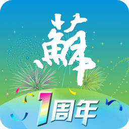 江苏政务服务v4.3.0