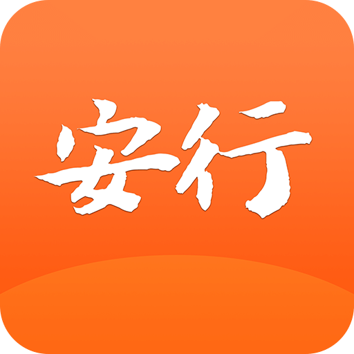 安行驾考v1.4.0