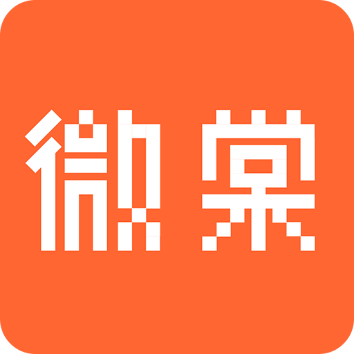 微棠v1.0.10.online.07091622