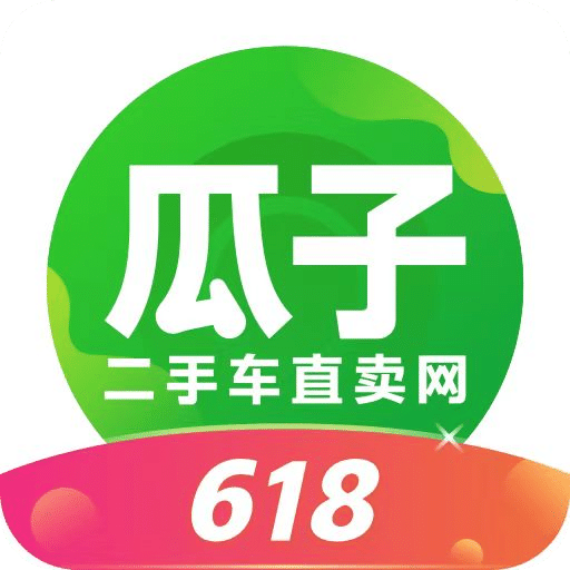 瓜子二手车v5.6.1.1