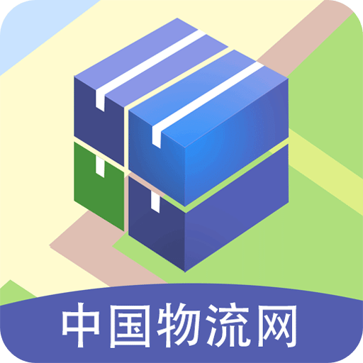 中国物流网v2.6.8