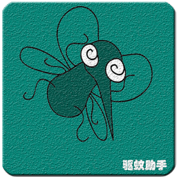 驱蚊助手v2.7.4