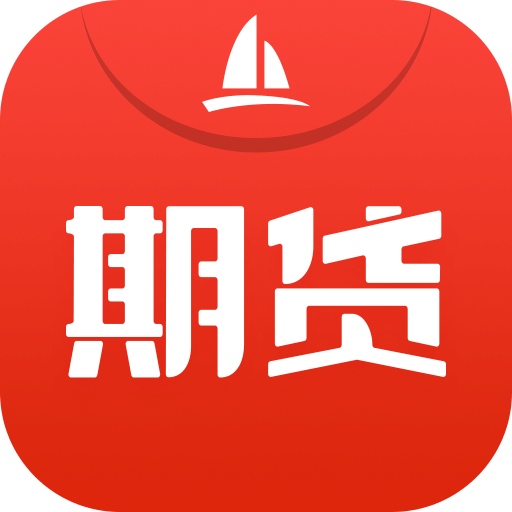 集金期货通v2.1.0