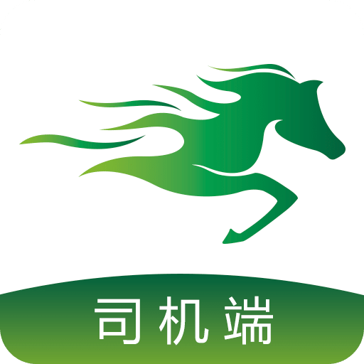 骋风快运司机端v3.1.0