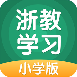 浙教学习v3.0.4